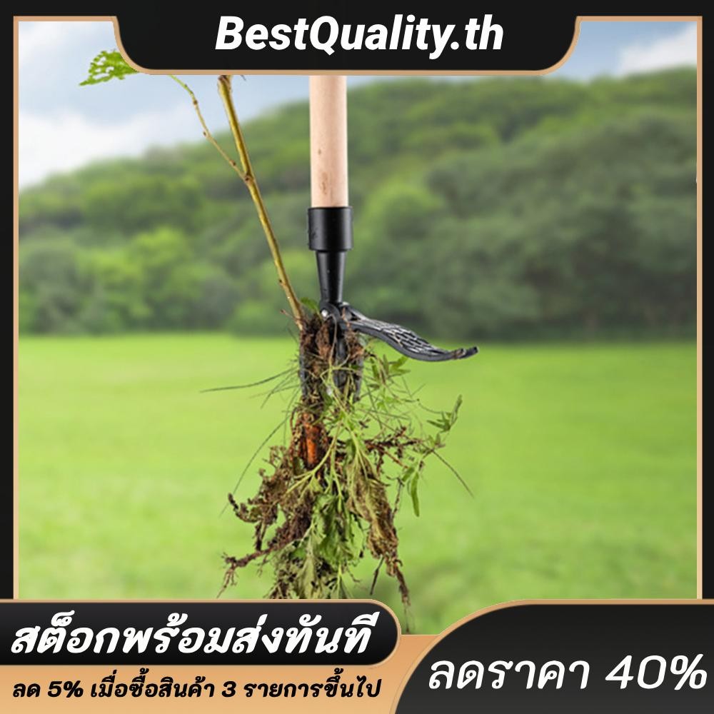 Stand-Up เครื่องมือดึงวัชพืชมือแนวตั้งคู่มือกําจัดวัชพืช Rooter