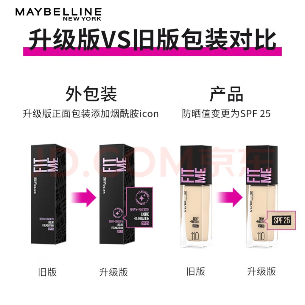 Official Maybellian Water-Feeling Liquid Foundation 110 Moisturizing Version Moisturizing Cream Smal