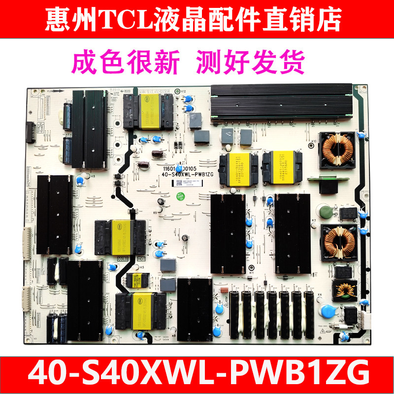 Original TCL 85C12G TV Power Board 40-S40XWL-PWB1ZG 30805-000289 1160