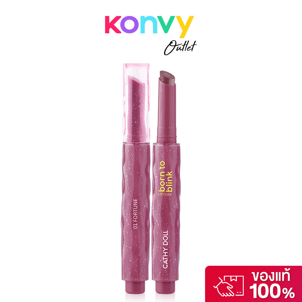 Cathy Doll Born To Blink Lip Click 2g #01 Fortune เคที่ ดอลล์ ลิปกดติดแกลม.