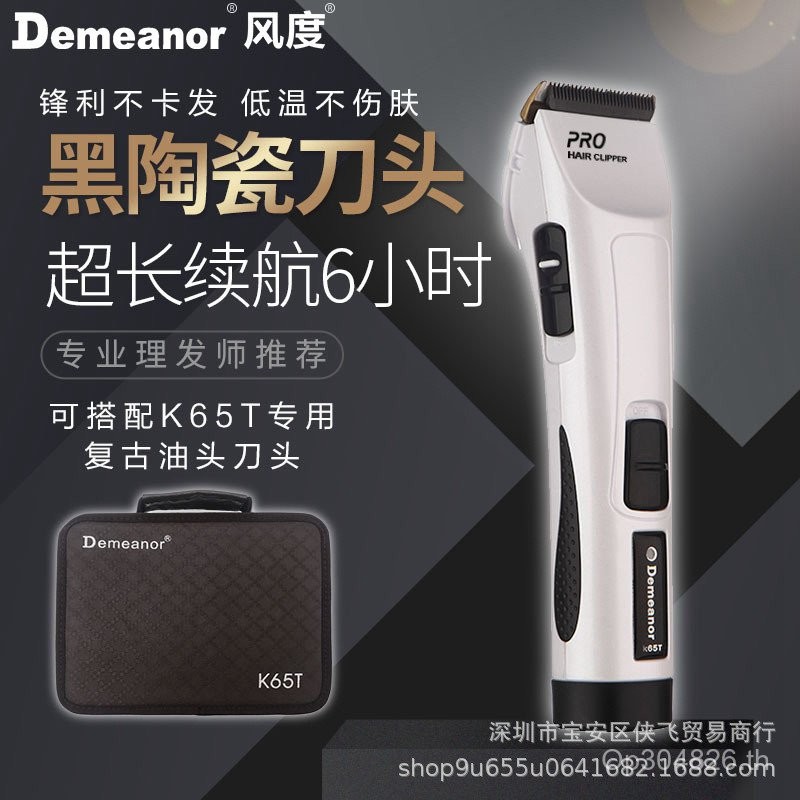 ยี่ห้อใหม่ผม Clipper 5T ไฟฟ้าผม Clipper K6 ผม Hairdressing แบตเตอรี่ลิเธียมของแท้เฉพาะช่างทําผมร้านท