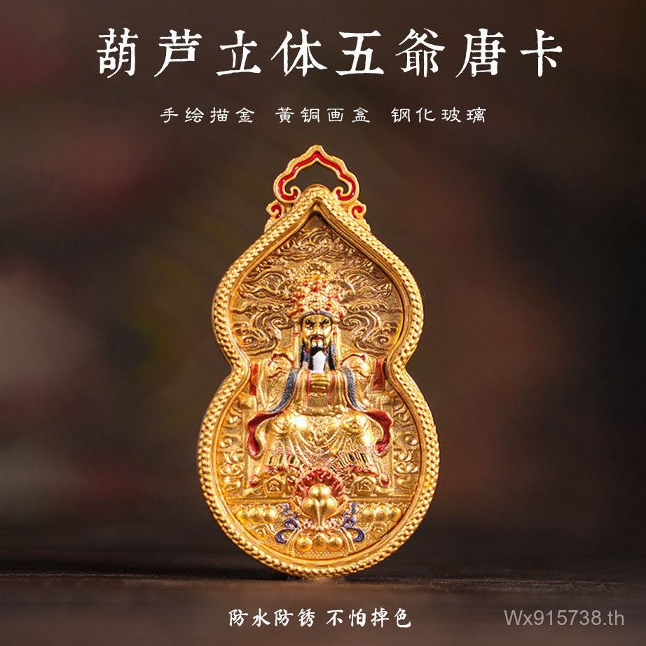 Mi สร้อยคอ Dka Handmade Double-Sided Gourd Amulet ห้า Masters มือวาดใหม่จี้ห้า Taishan Trick จี้ 4SE