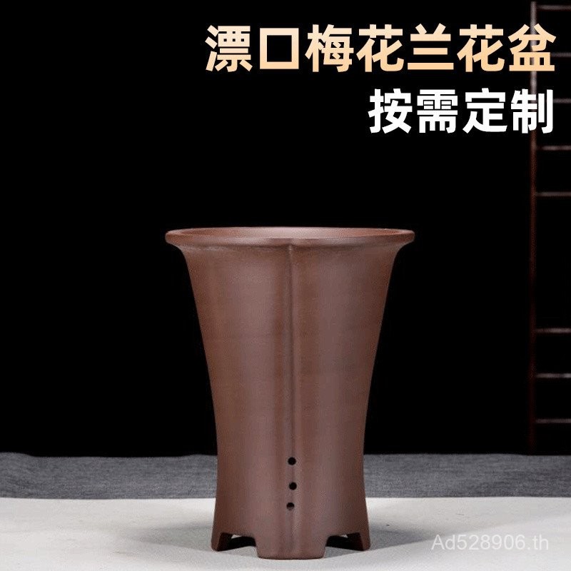 ยี่ซิง ห้องนั่งเล่นแบ่งสีม่วงทรายกระถางดอกไม้สุภาพบุรุษส่งออกจีนกล้วยไม้หม้อขนาดใหญ่พิเศษสก์ท็อปกล้ว