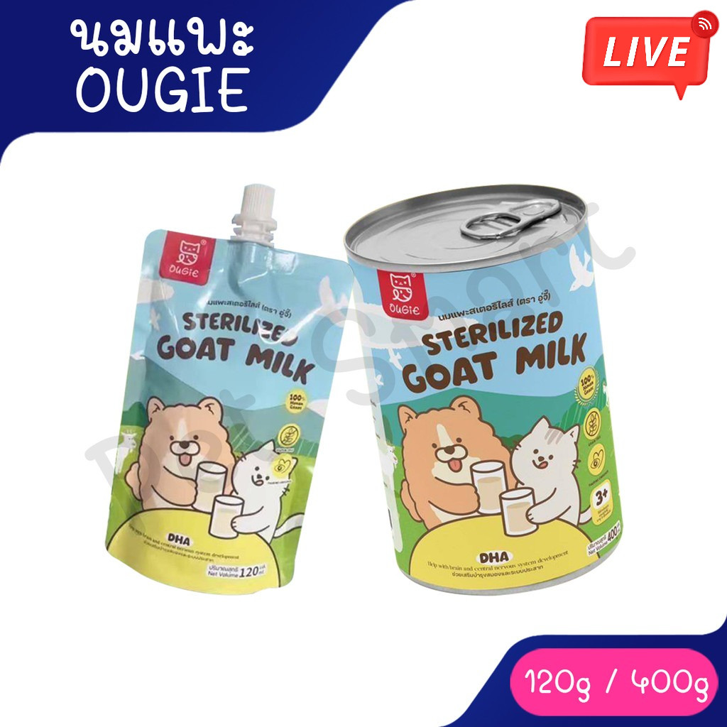 Live (120g-400g) Ougie Goat milk อู่จี๊ นมแพะน้ำ แบบซอง 120 ml / แบบกระป๋อง 400 ml