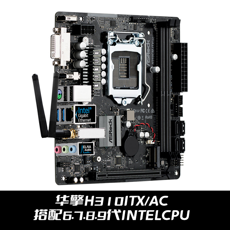 ASRock H310m itx/ac เมนบอร์ด B460 470 H510 560 610 b660 590 Z690m ชุด