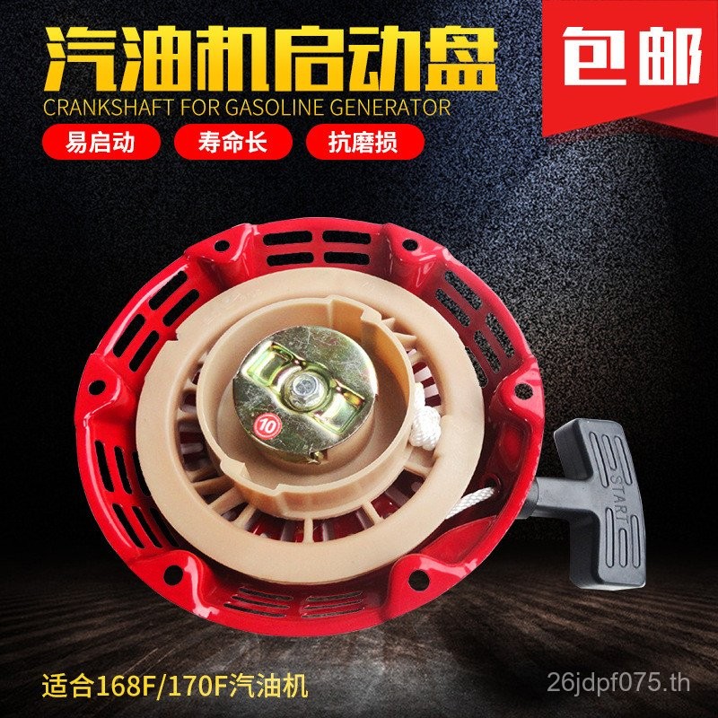 2KW3 เบนซิน 170F Kaleidoscope เครื่องกําเนิดไฟฟ้าเบนซิน 168F Assembly Microcultivator ปั๊มน้ําอุปกรณ