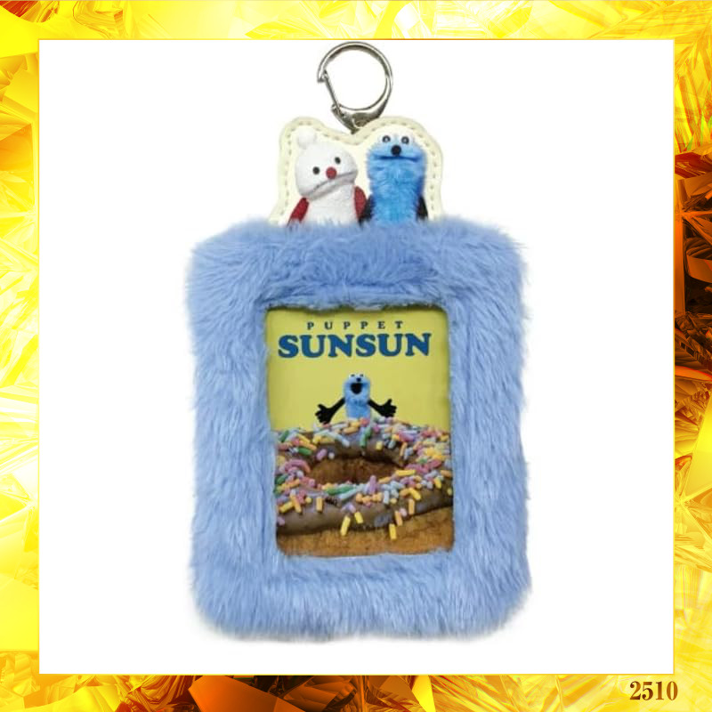 [T.C.P] Puppet Sunsun Fluffy Photo Keychain Sunsun & Nonnon
