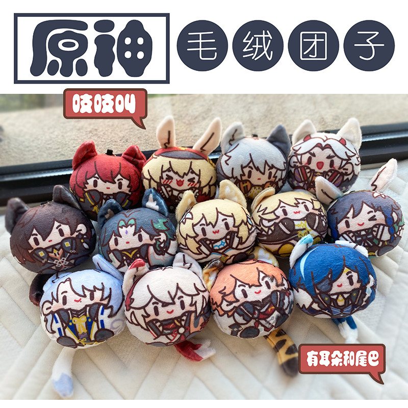 [เหมียวผู้ใหญ่] Genshin Fantasy สินค้า Zhongli Sanchong Wanbing Wanderer Wendy Maple Yuan Wang Ye Pl