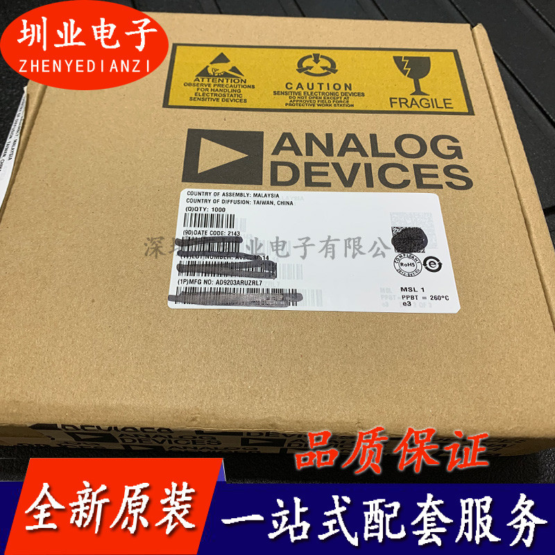 AD9203ARUZRL7 แพคเกจ TSSOP28 ชิปวงจรรวม IC ส่วนประกอบอิเล็กทรอนิกส์สอบถาม Place an Order