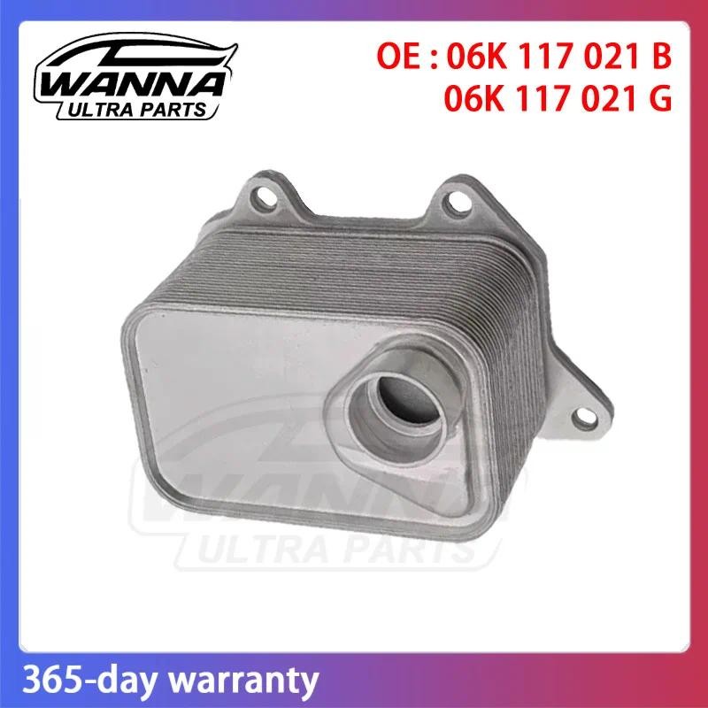 เอ่อ 06เค117021บี 06เค117021จี 06เค117021K เครื่องยนต์น้ํามัน Cooler สําหรับ AUDI A1 A3 S3 A4 B8 A5 