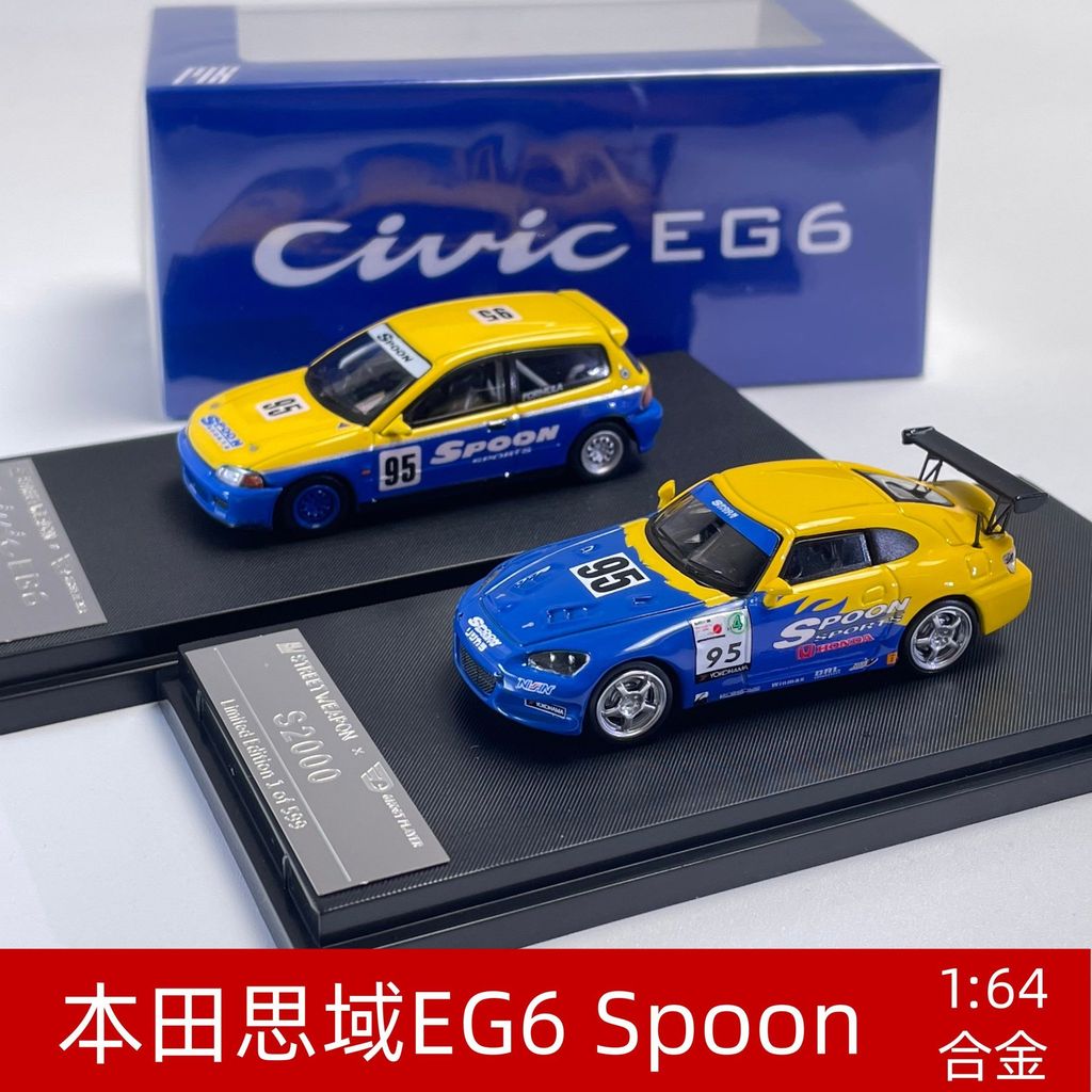 SW Honda Civic EG6 Spoon Carbon Fiber V2 Spoon Painting 1: 64 Alloy Car Model Collectibles
