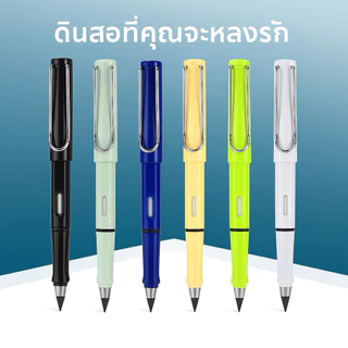 JoyTray ใหม่! ดินสอไม่ต้องเหลา ยางลบในตัว เทียบเท่าดินสอไม้ 100 แท่ง HB ดินสอนิรันดร์ เครื่องเขียน พร้อมส่ง