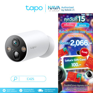 TAPO C425 4MP 2K QHD กล้องวงจรปิดไร้สาย IP66 ภาพสีกลางคืน มี AI ตรวจจับ ประกัน 1 ปี