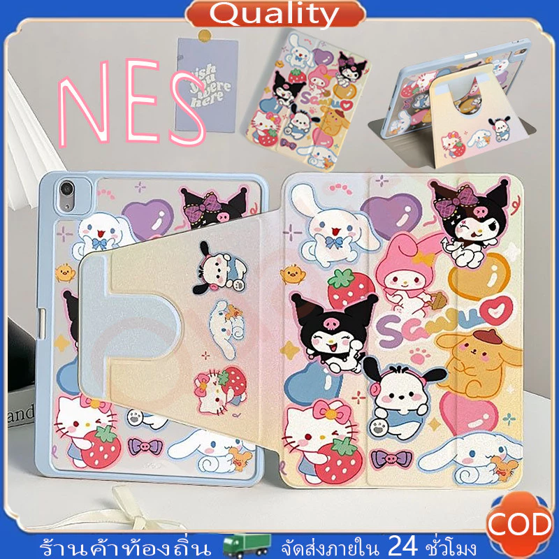 ✨ส่ง24ชม✨เคสiPadหมุน 360° Gen12 Gen11 Gen10 ที่ใส่ปากกา sanrio เคส iPad Air6/7 Air8 11/13 2026 Gen9