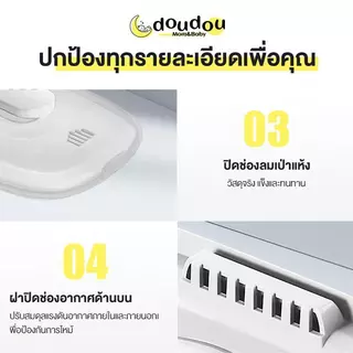 doudou เครื่องนึ่งขวดนมพร้อมอบแห้งรุ่นที่ 2 ใหม่ล่าสุด มัลติฟังก์ชั่น ระบบสัมผัส เครื่องนึ่งขวดนมอุณหภูมิสูง