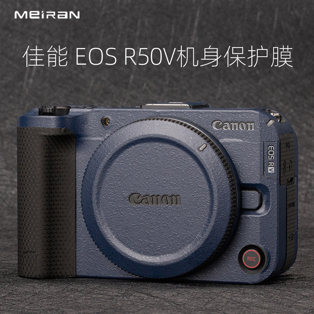 Meiran เหมาะสําหรับ Canon EOS r50v กล้องฟิล์มป้องกัน eos r50v สติกเกอร์รวมทุกอย่างการ์ตูน 3M คาร์บอน