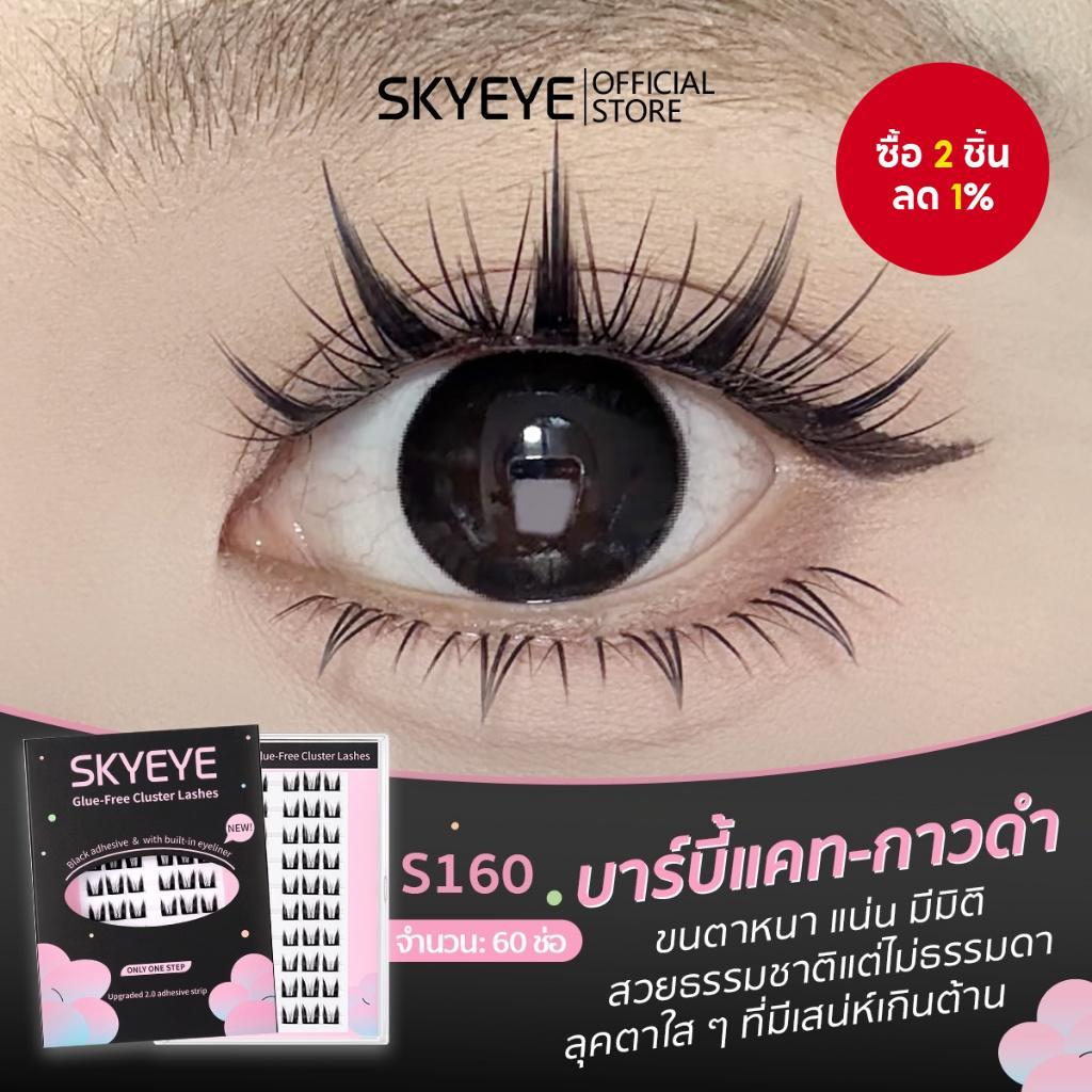 No กาวขนตาติดด้วยตนเอง 10 แถวธรรมชาติสไตล์กันน้ํานํามาใช้ใหม่เครื่องมือขนตาเริ่มต้น