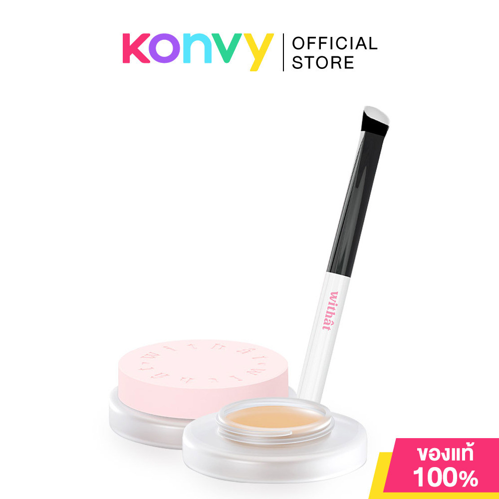withat Flawless Veil Concealer 5g #C1 Ivory Silk วิทแทท คอนซีลเลอร์ปิดสิว สูตรใหม่!.