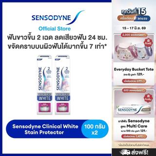 Sensodyne Clinical White Stain Protector, 2 shades whiter, 24/7 sensitivity protection Pack 2