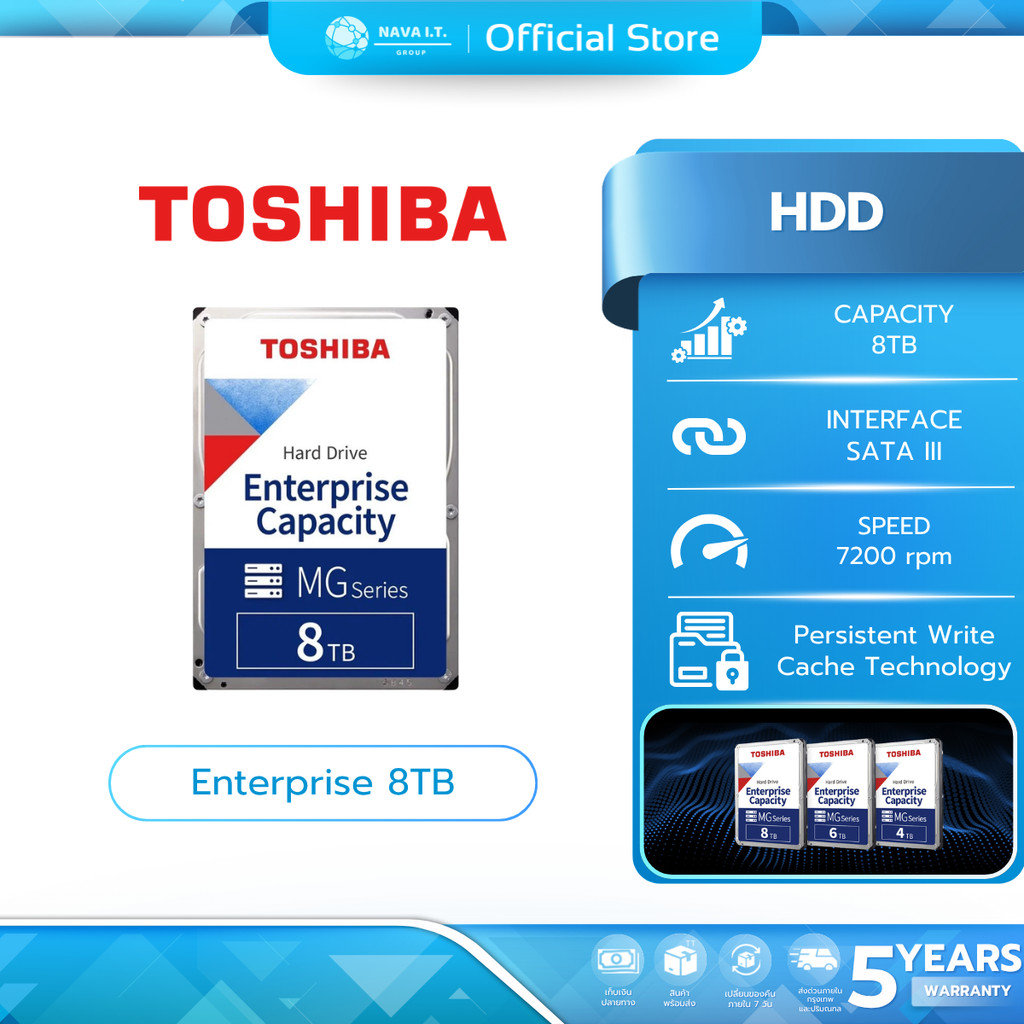 TOSHIBA HDD (ฮาร์ดดิส) ENTERPRISE 8TB SATA III 7200rpm (MG10ADA800E) WARRANTY 5 YEAR
