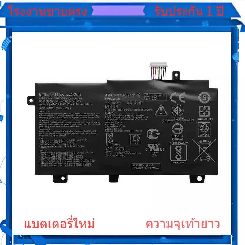 ASUS Dayselect 1 Generation FA506 I / Q / IV / IU / II / IC / Q FA706 IU / II B31N1726 แบตเตอรี่