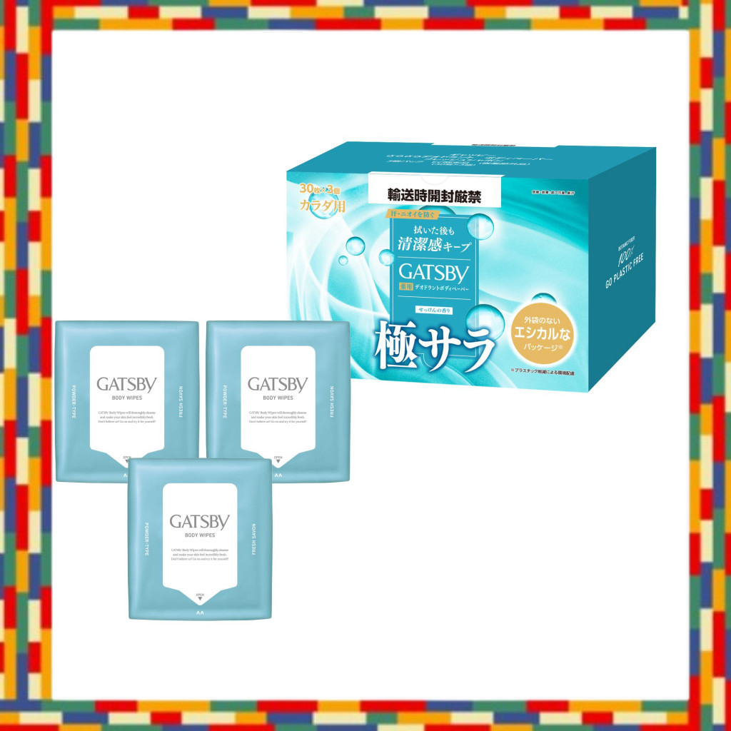Gatsby Body Paper Fresh Soap Scented Deodorant Sheets [Refreshing] [Antiperspirant Deodorant] Men's 