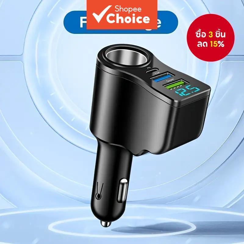 Super Fast Car Charger Adapter USB PD Universal LED Voltage Digital Display