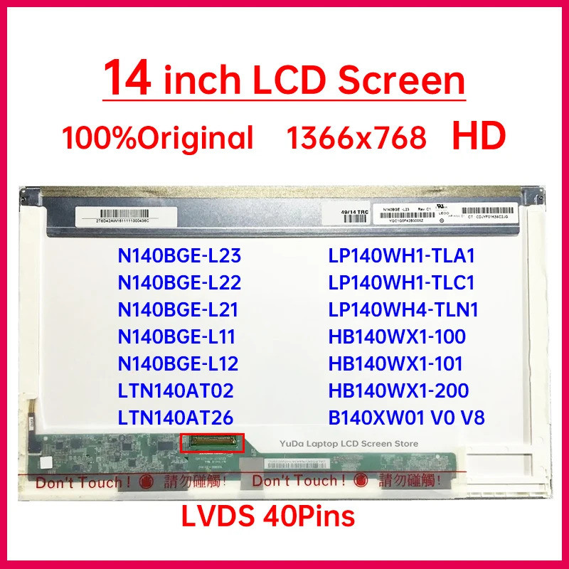 14 "หน้าจอ LCD แล็ปท็อป N140BGE-L23 L11 LP140WH1-TLA1 HB140WX1-100 LTN140AT26 07 B140XW01 V.0 LP140W