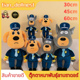 ตุ๊กตานายอําเภอลาบราดอร์ของเล่นนุ่มและน่ากอดตุ๊กตาสัตว์สีเหลือง/เทา 60 ซม.45 ซม.30 ซม