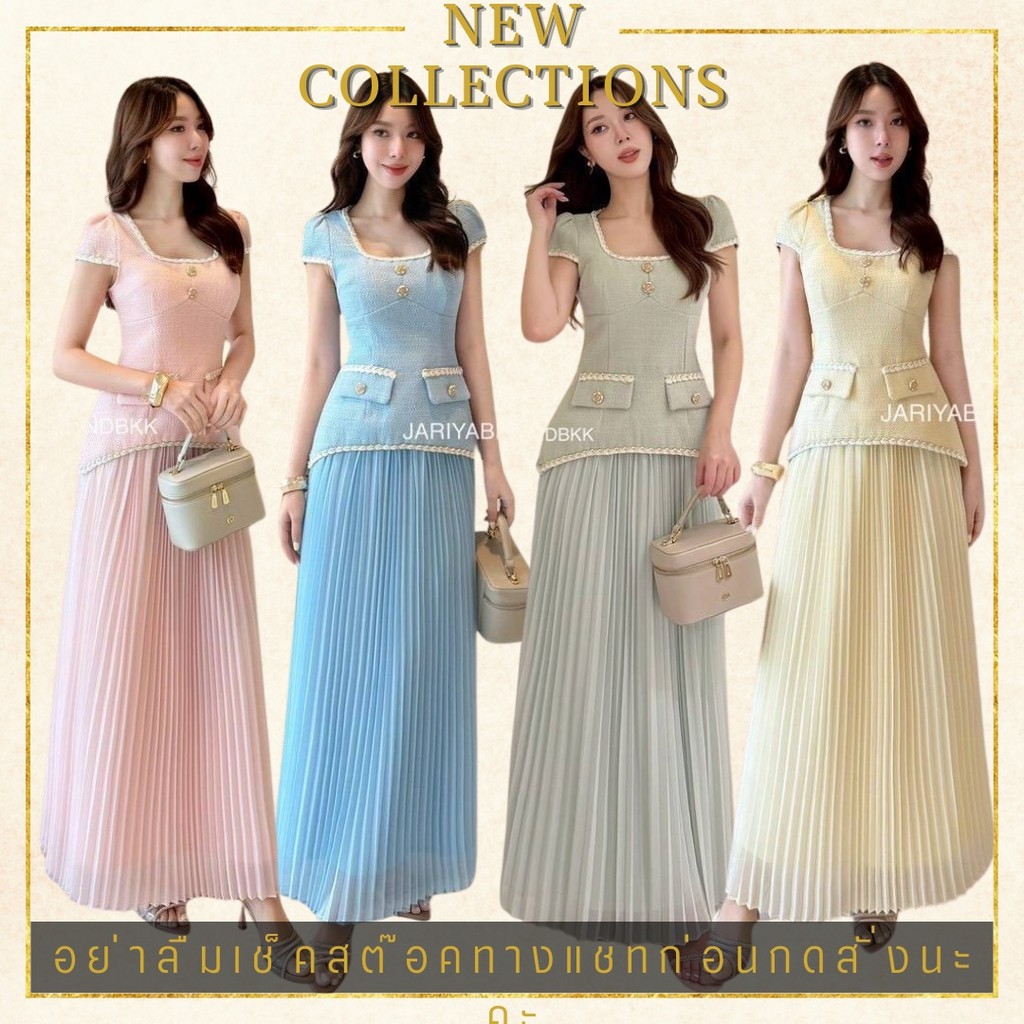 ❥Jariya ❥S-XL ชุดเซ็ทผ้าทวิต เสื้อแขนสั้น + กระโปรงพลีทยาว สีเหลือง สีชมพู ชุดทำงาน เสื้อผ้างานป้าย