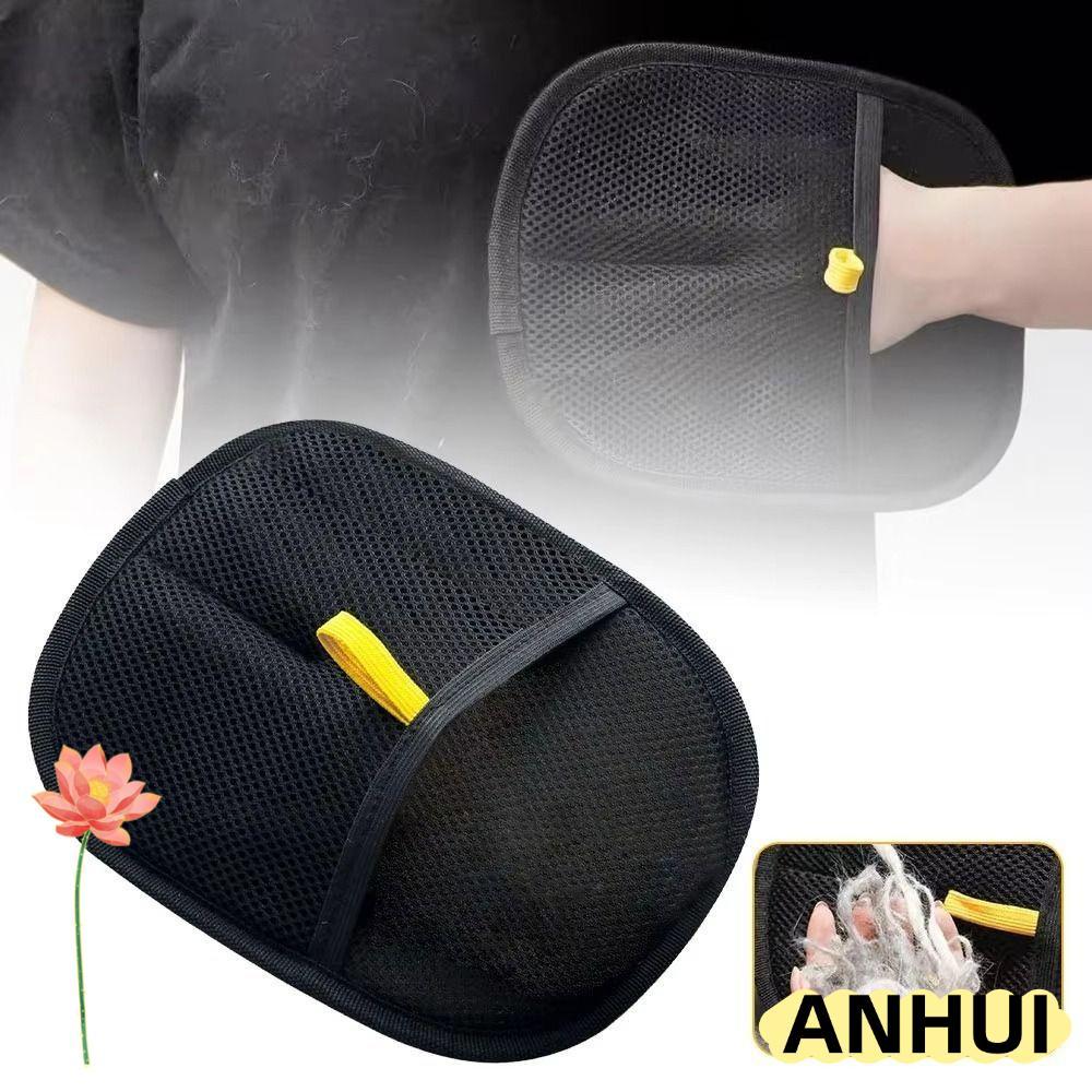 ANHUI ถุงมือกําจัดขนแบบคงที่สําหรับสัตว์เลี้ยงผ้าตาข่ายแปรงกําจัดขนสัตว์เลี้ยงสองทางแบบพกพานํากลับมา