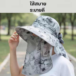หมวกกันแดดผู้หญิง ปีกกว้าง ลายดอกไม้ กันยูวี UPF50 หมวกคลุมหัว ระบายอากาศดี ใส่กลางแจ้ง