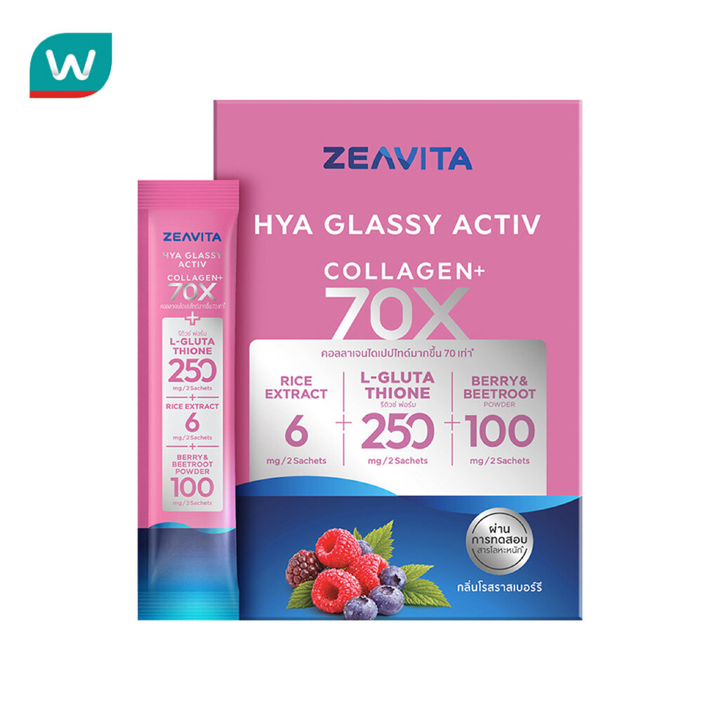 Zeavita ซีวิต้า ไฮยา กลาสซี่ แอคทีฟ (ผลิตภัณฑ์เสริมอาหาร) 30 ซอง