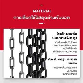 G80 รอกโซ่ 1-3ตัน 2-6เมตร รอกยกของ เครื่องมือ​ช่าง​ รอกโซ่มือสาว โซ่ใช้งานราบลื่นและไม่ติดขัด แบบกลม
