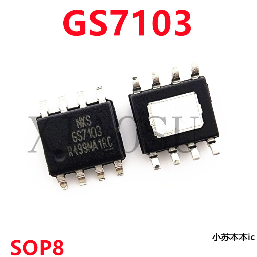 ยี่ห้อใหม่ GS9208BQ3-R GS9208B 7103 GS7256 7256 SOP-8 GS7253 7253