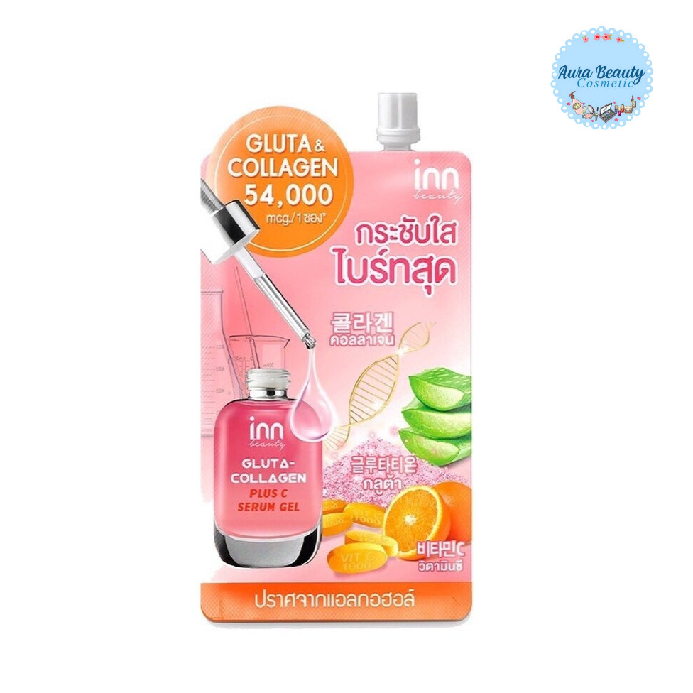 (1 ซอง) Inn Beauty Gluta-Collagen Plus C Serum Gel 50g อินน์ บิวตี้ เซรั่มบำรุงผิว เติมความชุ่มชื้น