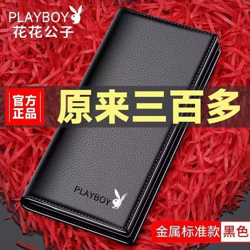 cardholder wallet Playboy Wallet Men Card Holder Men Long Ultra-Thin Business Handbag Men Youth Wall
