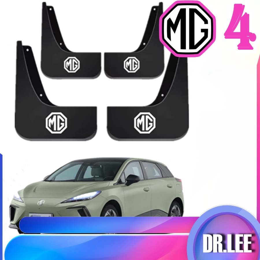 [READY]MG4 EV Fender MG Body kit mg4 ev Car decoration accessories 4CJJ