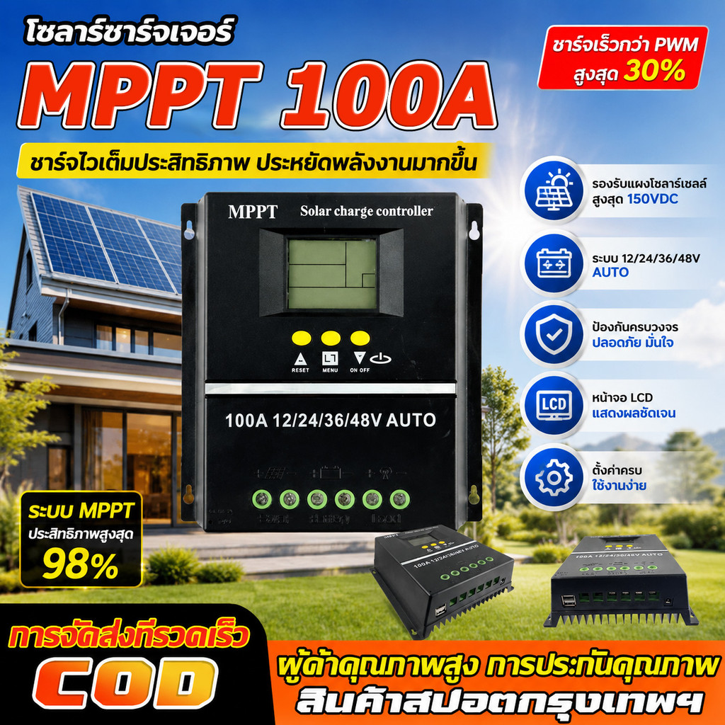 MPPT โซล่าร์ชาร์จเจอร์ 30A/60A/100A คอนโทรลเลอร์ LCD Dual USB ชาร์จเจอร์ 12/24/36/48V สำหรับแบตเตอรี่ตะกั่วกรด/ลิเธียม