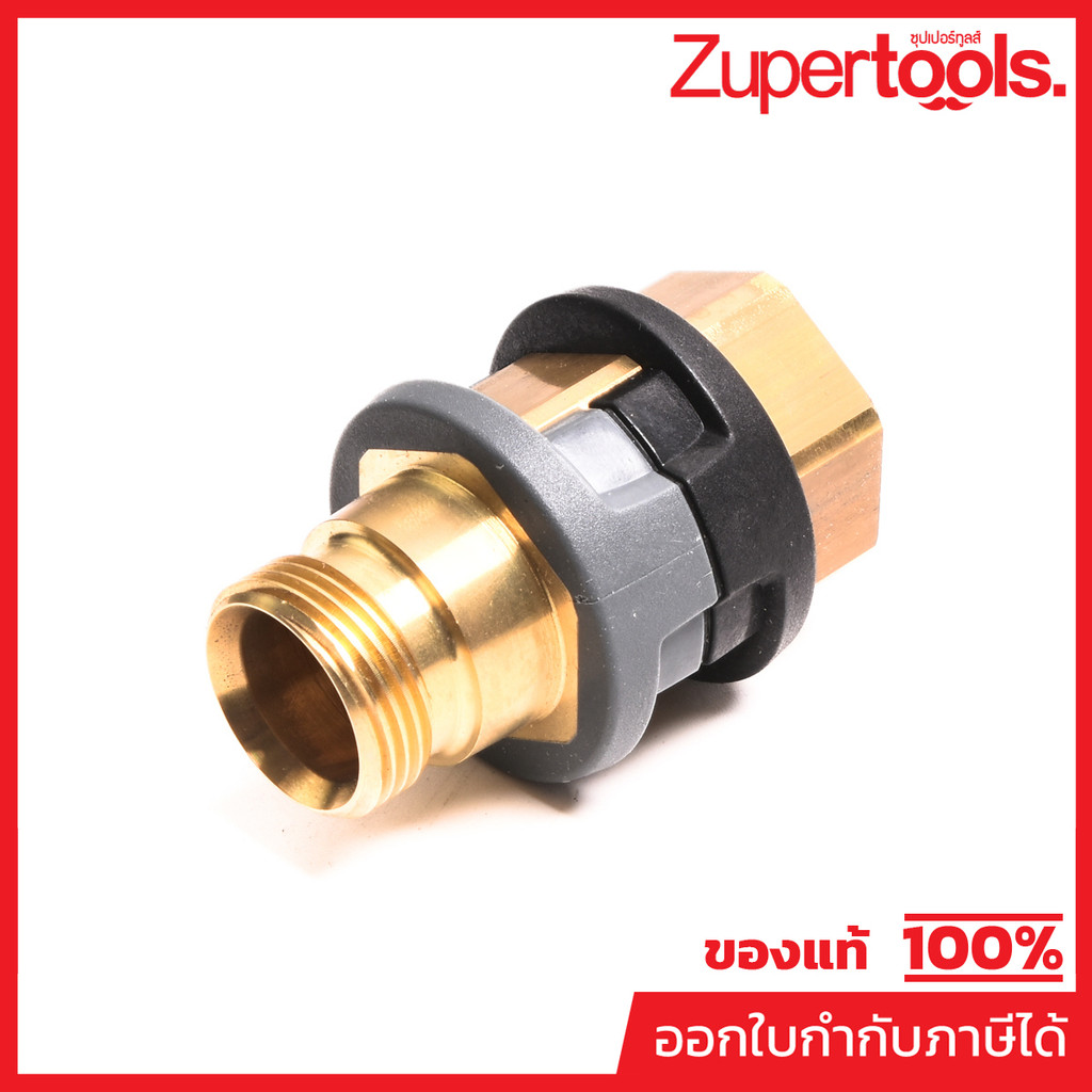 KARCHER อะไหล่ Spare Part ADAPTER 3 M22 X 1.5 IG - EASY LOCK 22 AG Code 4.111-031.0 (คาร์เชอร์)