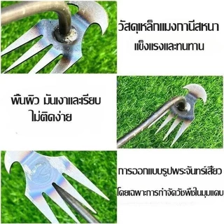 เครื่องมือกําจัดวัชพืชการเกษตรเหล็กด้ามยาว4ฟันสวนฟาร์มสนามปลูกคลายดินไถเครื่องมือกําจัดสนามหญ้าเครื่องมือ
