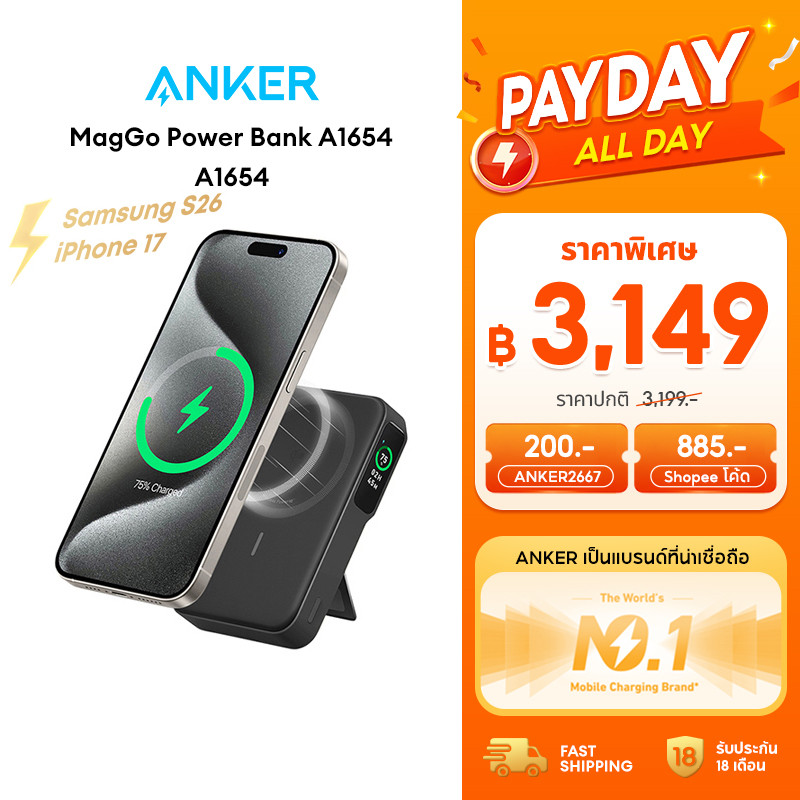 [Qi2]ANKER MagGo Power Bank 10000 mAh แท้ พาวเวอร์แบงค์ ชาร์จไวร์เลส 15W มีหน้าจอ LCD อัจฉริยะ ขาตั้งพับได้ A1654