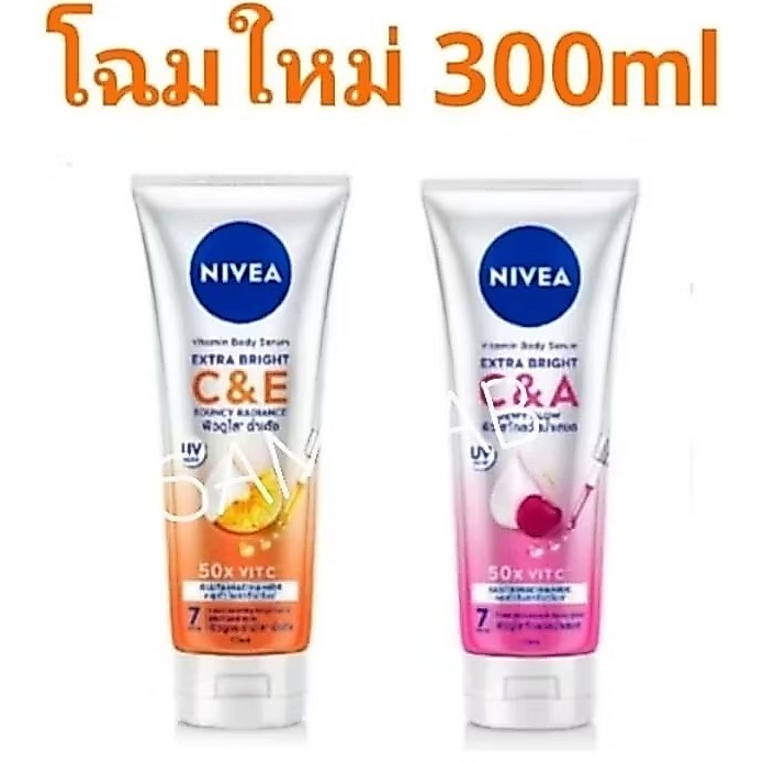 นีเวีย เอ็กซ์ตร้า ไบรท์ ซี แอนด์ อี วิตามิน โลชั่น 300 มล. X 2 ชิ้น NIVEA EXTRA BRIGHT C&E VITAMIN LOTION 300 ML. X 2
