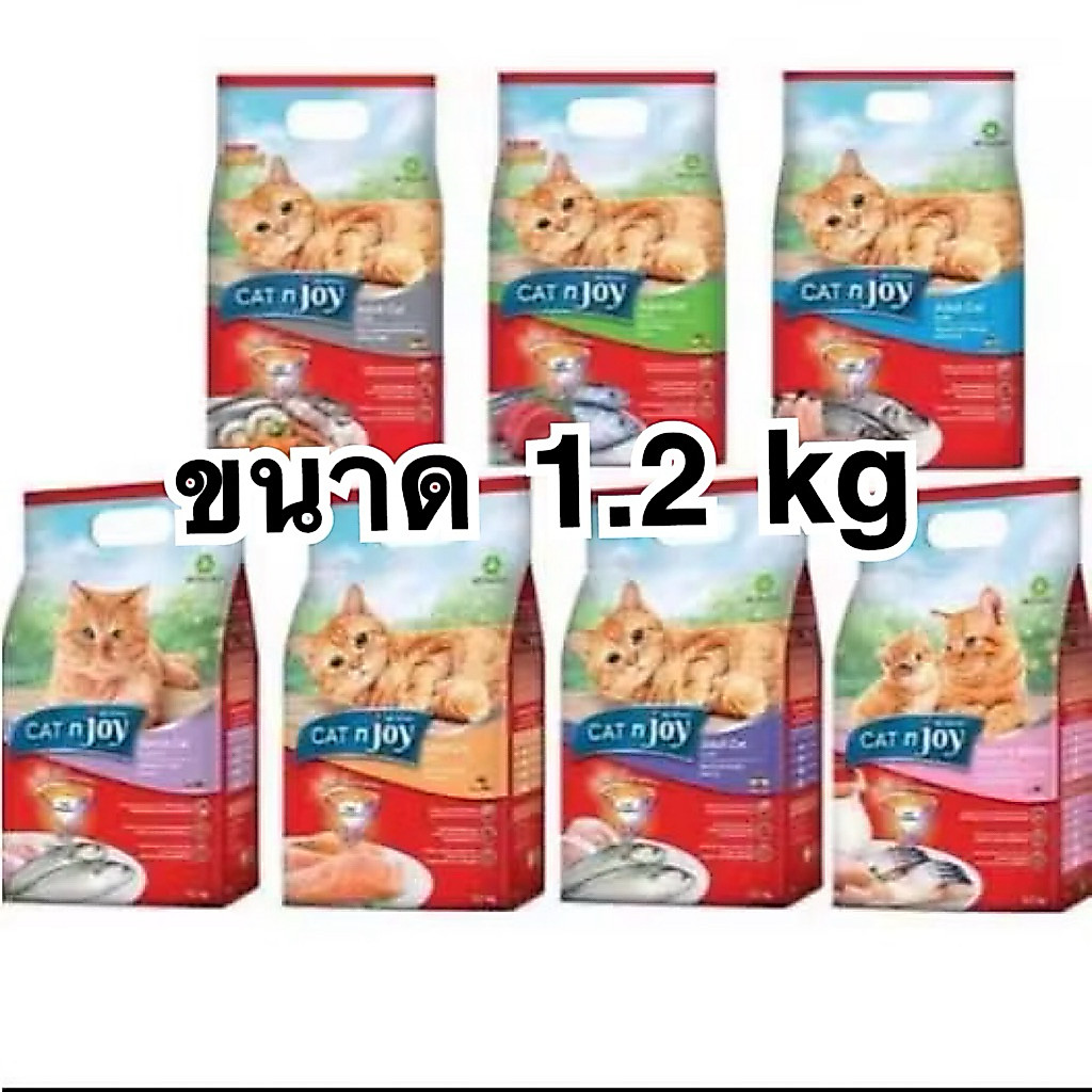 Cat n joy อาหารแมวแคทเอ็นจอย <ขนาด 1.2kg-3kg>