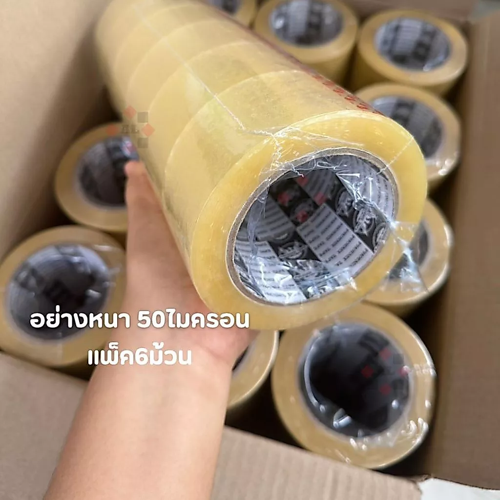 เทปกาว100หลา แพ็ค6 เทปแพ็คของ เทปใส ปิดกล่อง