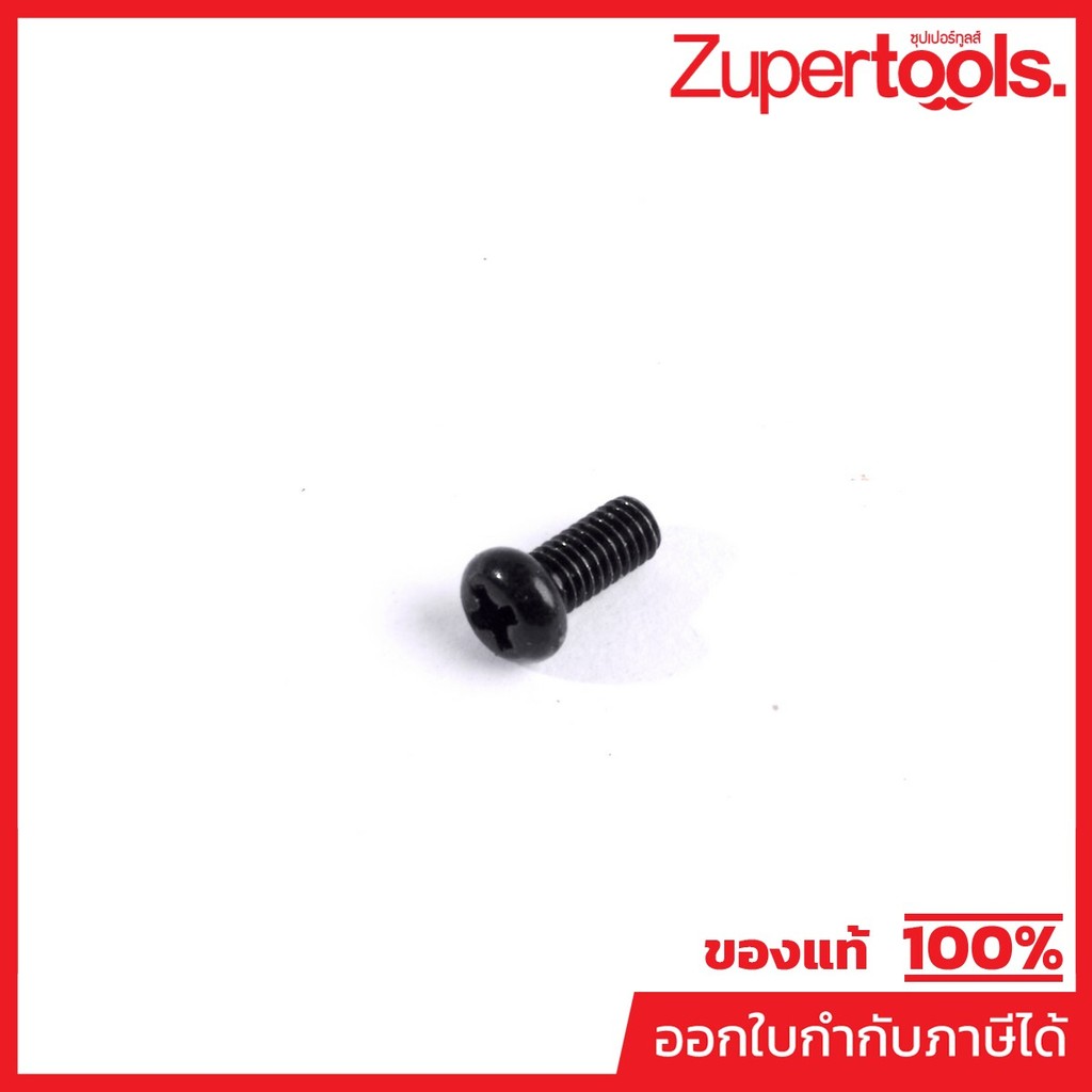 MAKITA มากีต้า MP265172-0 อะไหล่ DF001D#22 SCREW M2.6X6 NO.22 SCREW M2.6X6 FOR DF001D Code 265172-0