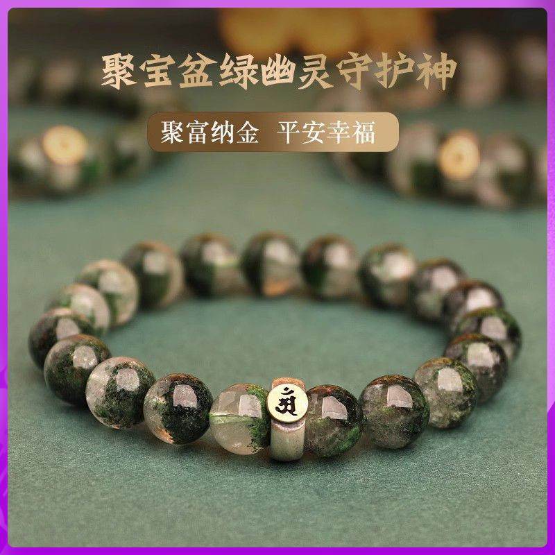 สร้อยข้อมือ สร้อยข้อมือ ราศี เครื่องประดับโชค สร้อยข้อมือผู้ชายและผู้หญิง
