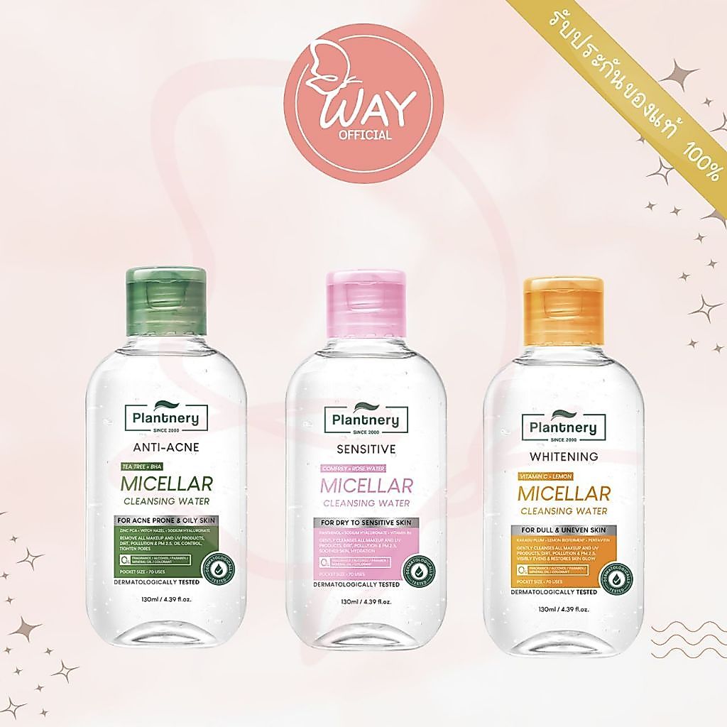 Plantnery Cica Micellar Sensitive Cleansing Water 500ml แพลนท์เนอรี่ ซิก้า ไมเซล่า คลีนซิ่ง วอเตอร์