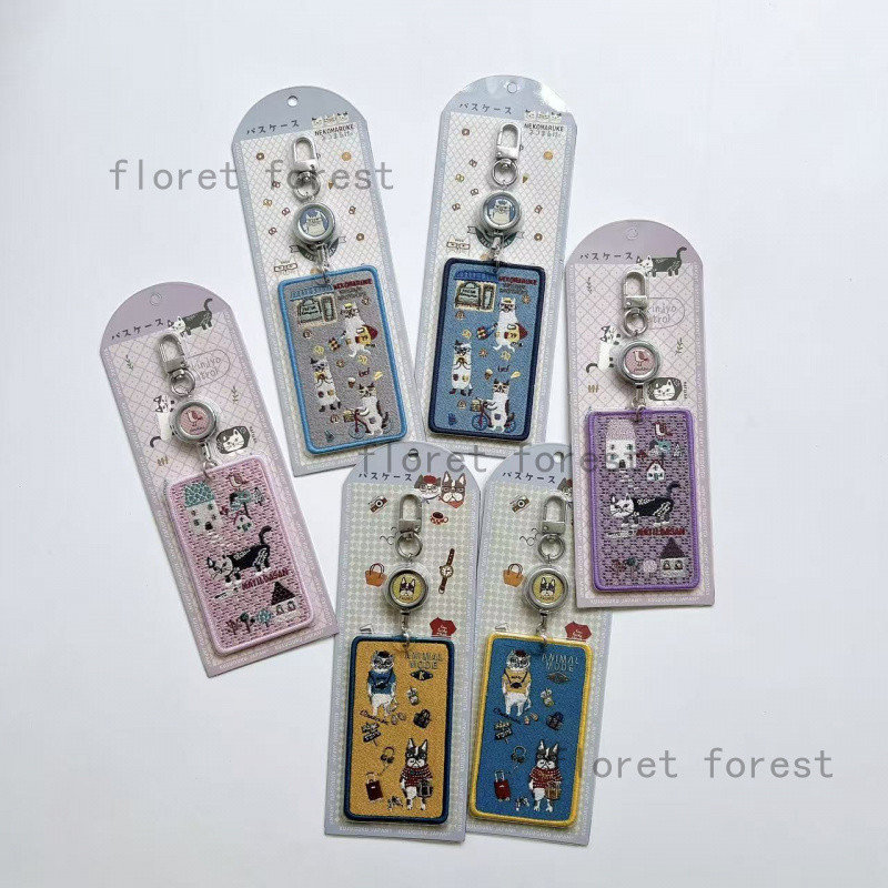 Kusuguru Heavy Industry เย็บปักถักร้อยแมว French Fighting Card Holder IC Card Holder Bus Card Holder เครื่องประดับการ์ตูน