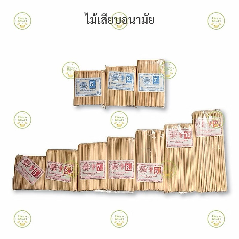 ไม้เสียบอนามัย ไม้เสียบอาหาร 5 -12 นิ้ว
